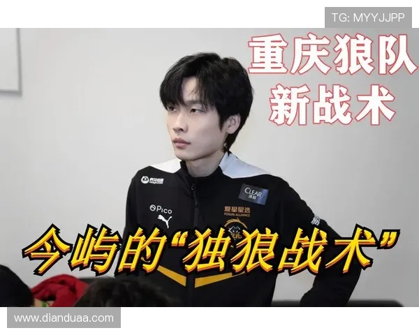 重庆滑板队的节奏打法深度分析与战术解读