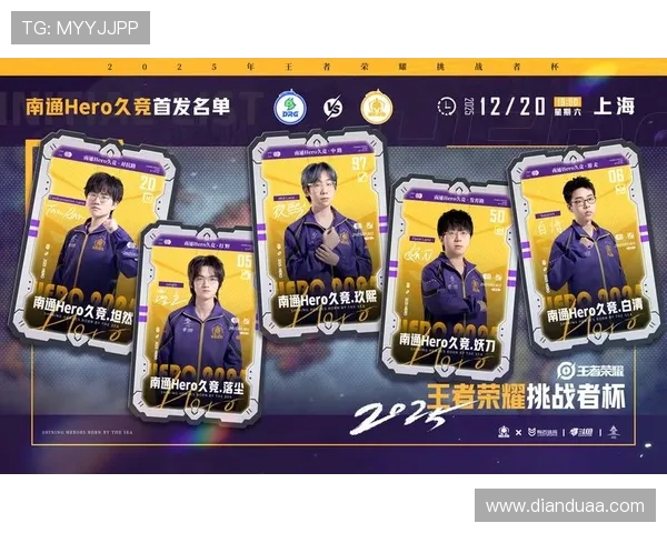 挑战者杯最新积分榜V5战队以65分稳居第一位置竞争激烈引人关注